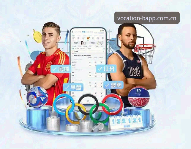 B体育官网平台实测：BAPP 中国官网入口对比的五个避坑要点